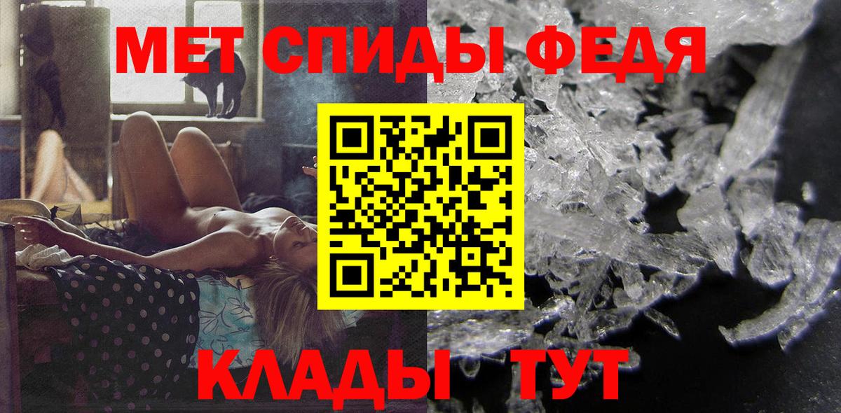 Ревда  Амфетамин VHQ  Вход с VPN 