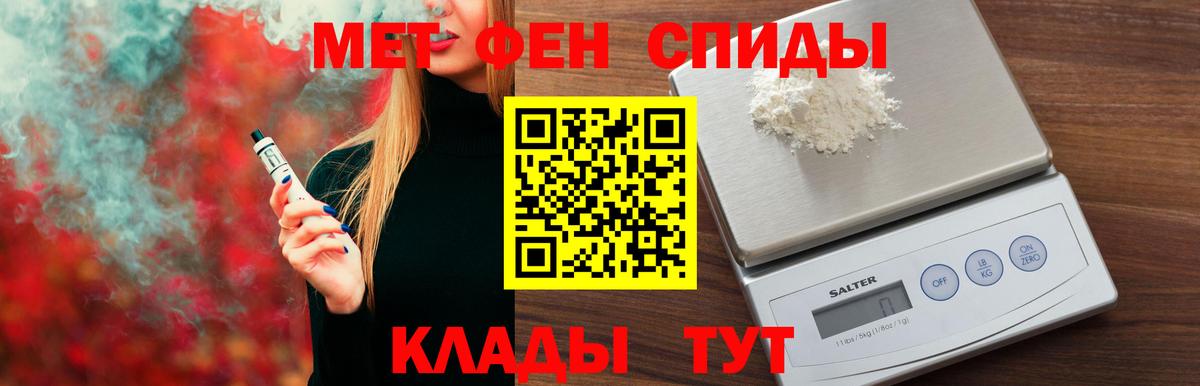 АМФЕТАМИН Premium Ревда