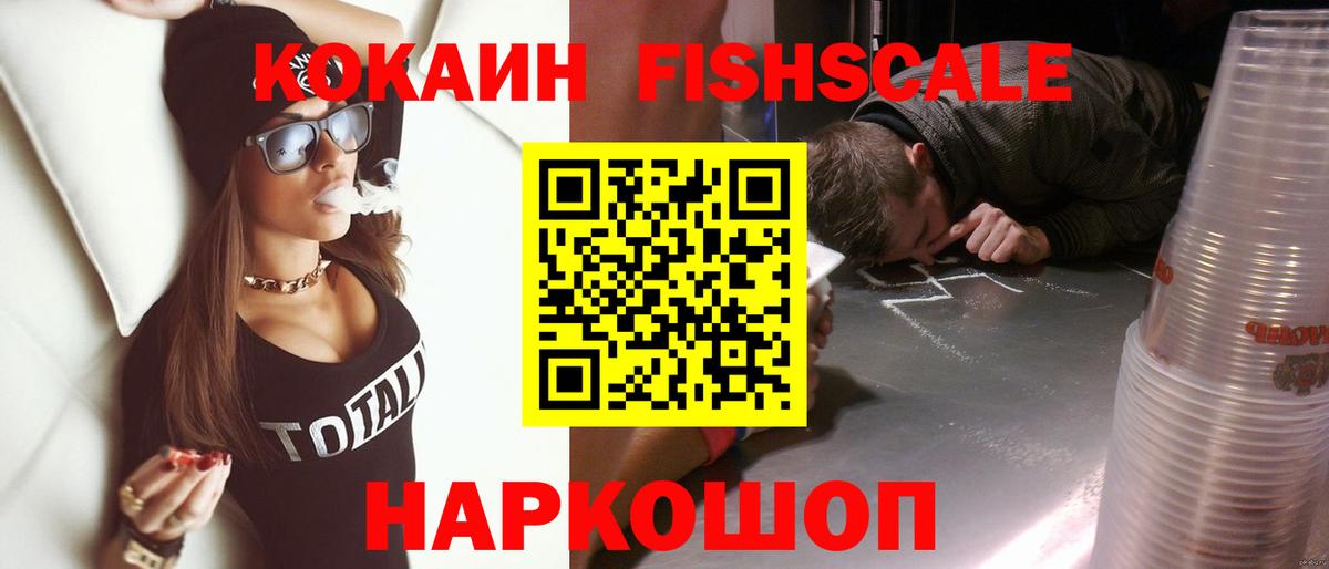 COCAIN Колумбийский  КОКАИН Боливия  Ревда  где можно купить наркотик  Вход с VPN 