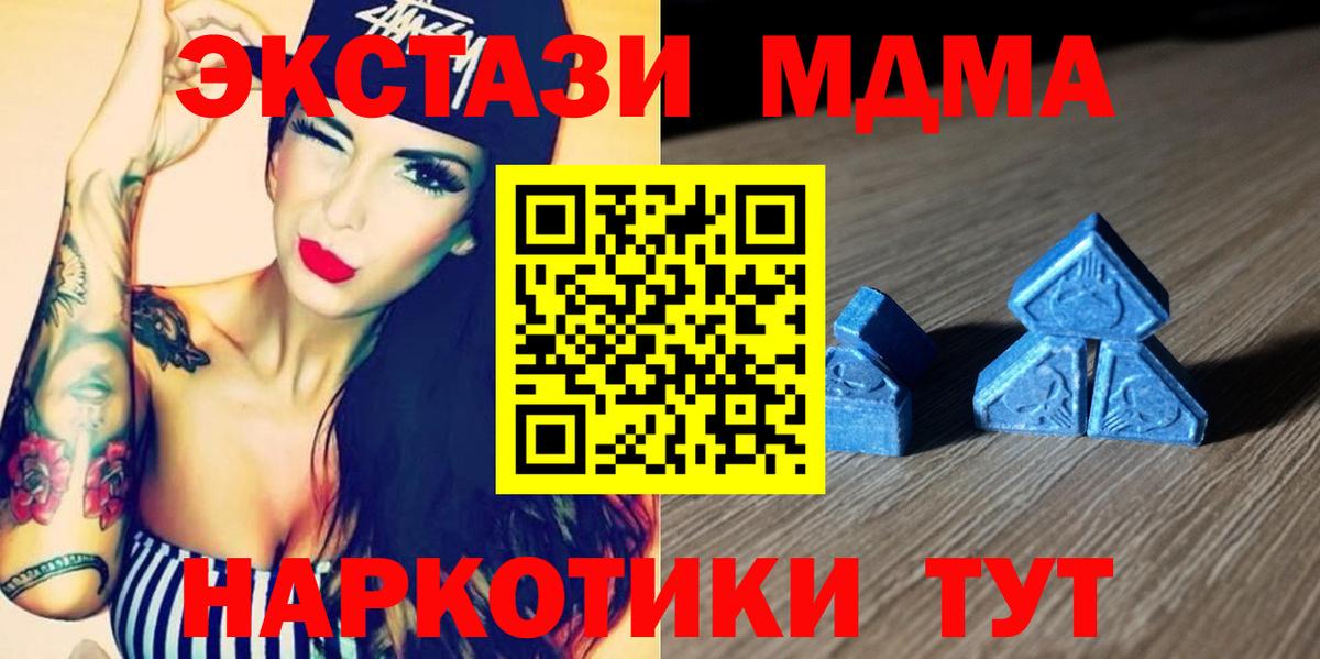 ЭКСТАЗИ DUBAI Ревда