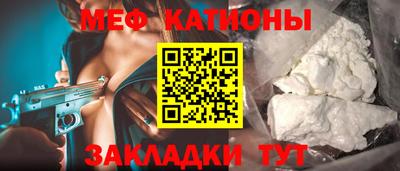 метамфетамин Рузаевка
