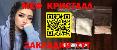 метамфетамин Рузаевка