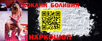 метамфетамин Рузаевка