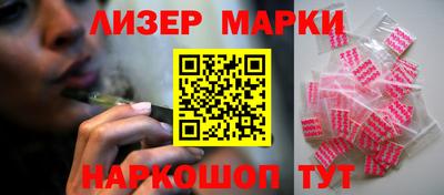 метамфетамин Рузаевка