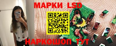 метамфетамин Рузаевка