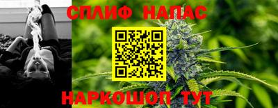 метамфетамин Рузаевка