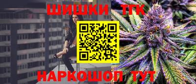метамфетамин Рузаевка