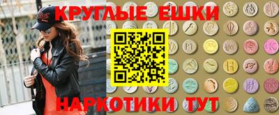 метамфетамин Рузаевка