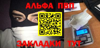 герыч Рязань