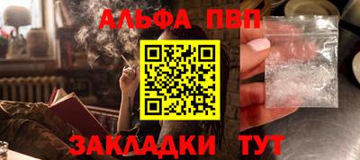 не бодяженный Рыбинск