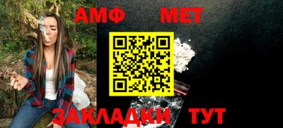 метамфетамин Рузаевка