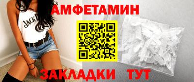 метамфетамин Рузаевка