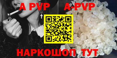 герыч Рязань