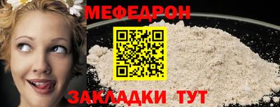 метамфетамин Рузаевка