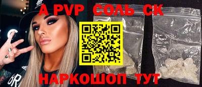 герыч Рязань