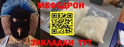 не бодяженный Рыбинск