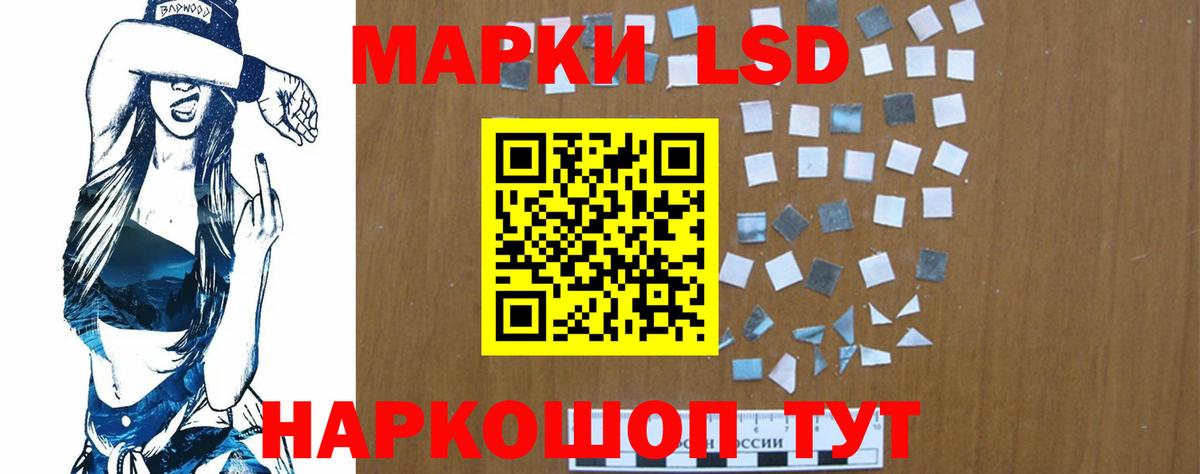 ЛСД экстази ecstasy  Вход с VPN  Ревда  LSD-25 экстази ecstasy 