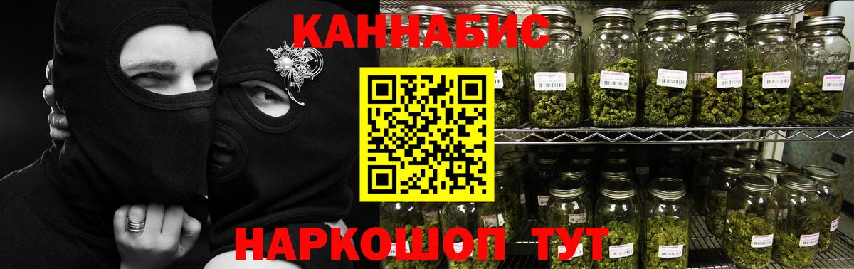 Бошки Шишки Bruce Banner  МАРИХУАНА SATIVA & INDICA  Каннабис THC 21%  Вход с VPN  Ревда 