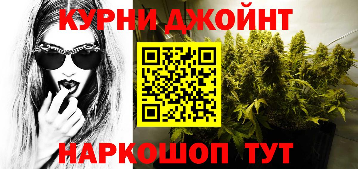 Шишки марихуана семена Ревда